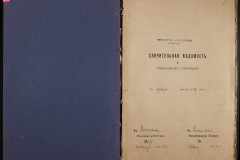 0123-001-086-002