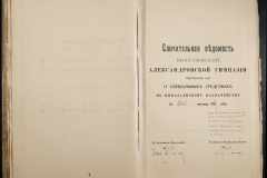 0123-001-086-058