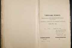 0123-001-086-077