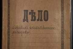0123-001-088-001