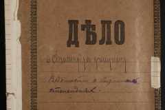 0123-001-090-001