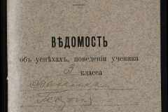 0123-001-091-290