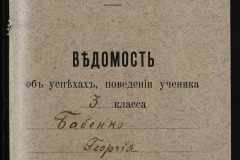 0123-001-091-292