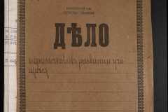 0123-001-092-001
