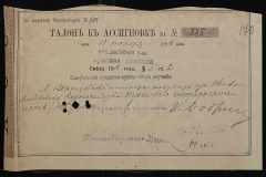 0123-001-106-184
