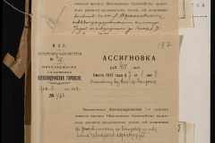 0123-001-106-214