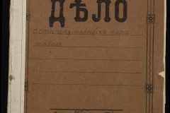 0123-001-108-001