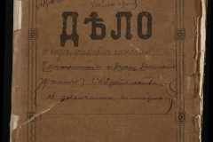 0123-001-110-001