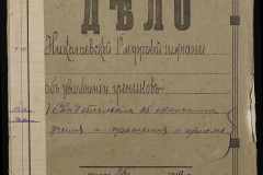 0123-001-111-001