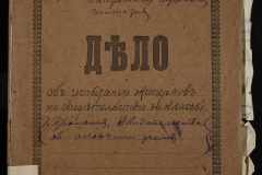 0123-001-115-001