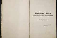 0123-001-115-031