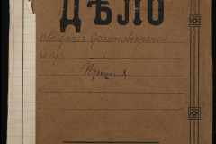 0123-001-119-001