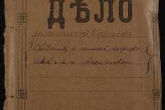 0123-001-120-001