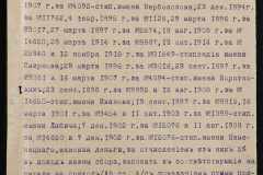 0123-001-133-003