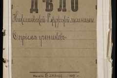 0123-001-134-001