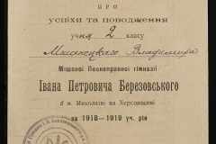 0123-001-138-015