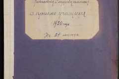 0123-001-140-001