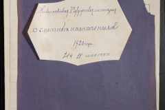 0123-001-142-001