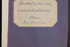 0123-001-143-001