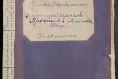 0123-001-145-001