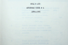 241