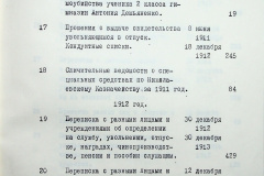 241