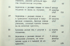 241
