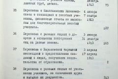 241