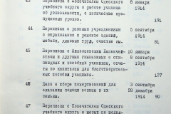 241