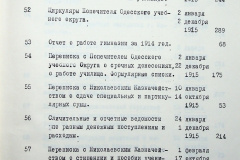 241