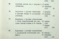 241
