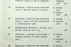 241