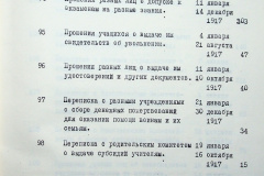241