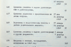 241