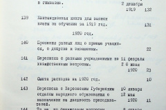 241