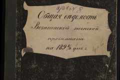 0124-001-008-001