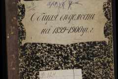 0124-001-009-001