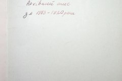 241