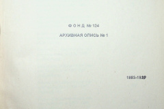 241