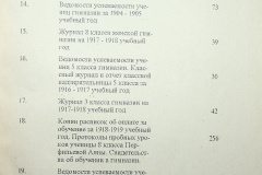 241