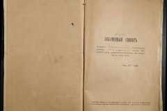 0125-001-001-083
