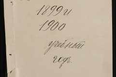 0125-001-002-042