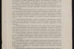 0125-001-002-270