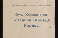 0125-001-002-317