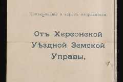 0125-001-002-328