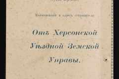 0125-001-002-330