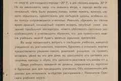 0125-001-002-340