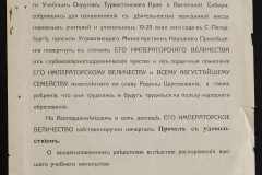 0125-001-002-347