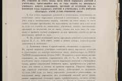 0125-001-002-359