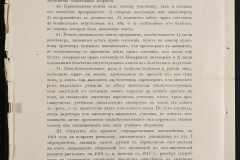 0125-001-002-361